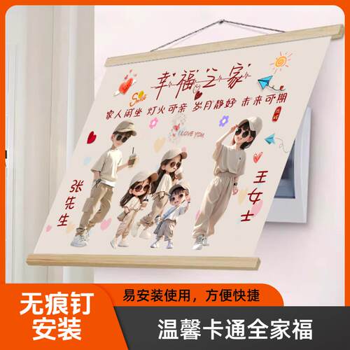 一家四口电表箱新款装饰画免打孔餐厅电闸遮挡简约配电箱开关挂画
