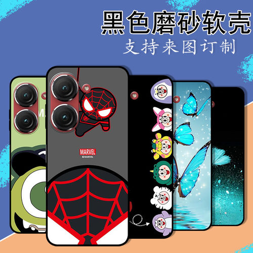 ASUSZenfone9硅胶卡通