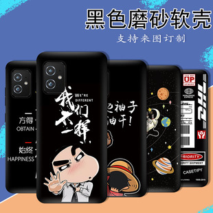 8手机壳全包硅胶黑软壳保护套ZS590KS来图卡通定制 ZenFone 适用于华硕 ASUS