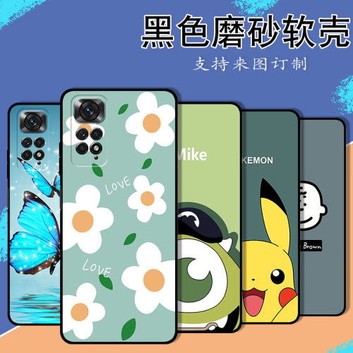 适用于红米note11s手机硅胶