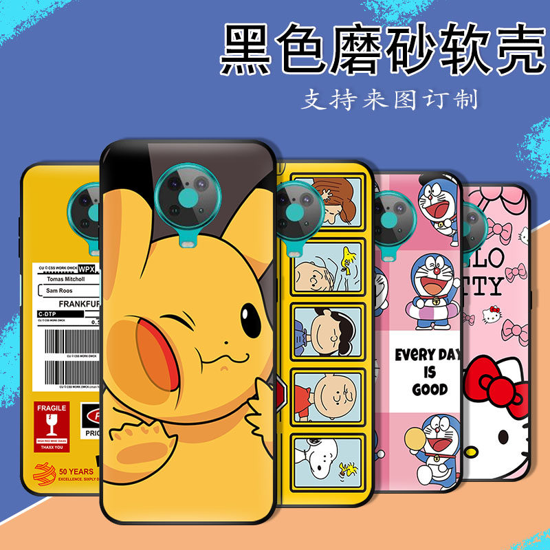 适用于诺基亚6.3手机壳全包防摔硅胶G10黑软壳保护套来图G20定制