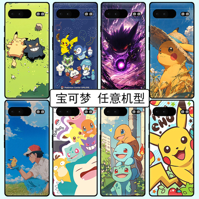 磨砂黑色软壳+防摔全包边