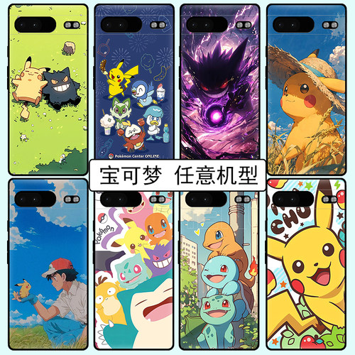 磨砂黑色软壳+防摔全包边