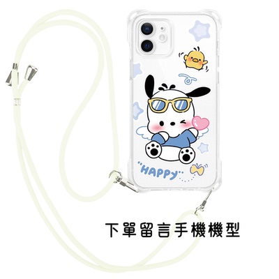 四角开孔斜挎挂绳壳适用三星A17 A16 A15 A14手机壳iPhone17 16 15 14防摔透明A57 A56 A56 S26 S25 S24 S23