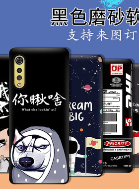 卡通适用于LG全机型 Velvet 5G手机壳 Velvet 2pro G8X G8S G8 V60 V50 V40 防摔硅胶磨砂保护套手机套G9定制