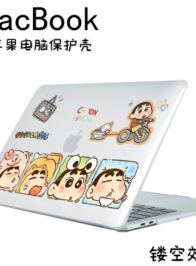 可爱卡通 2026新款适用MacBook Neo保护套笔记本电脑Air13 15水晶透明防摔外壳m4超薄13.6寸适用M5 来图定制