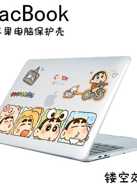 MacBookNeo水晶防摔来图定制壳