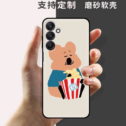 磨砂黑色软壳+防摔全包边