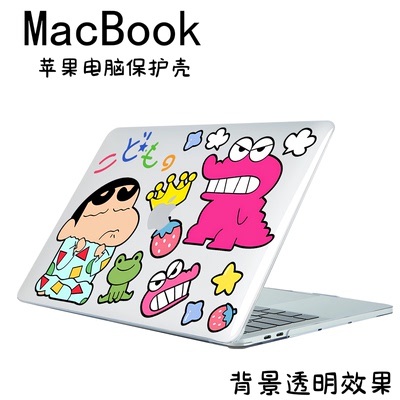 卡通小新MacBookNeo防摔壳