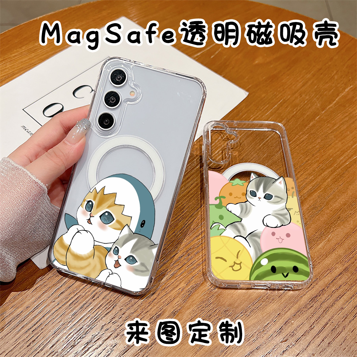 猫猫 鲨鱼猫 适用三星A17 A16 A15 A14手机壳A26 A35 A36防摔透明磁吸壳硬壳高级A54 A56 A56 S25 S24 S23