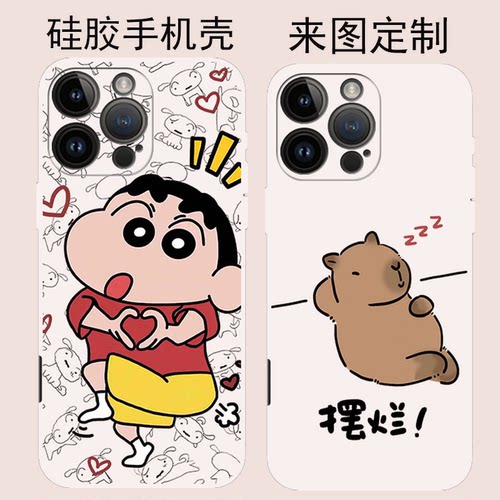 iPhone16plus液态软壳手机壳