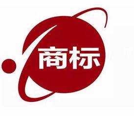 限量原创商标转让高性价比品牌名知识产权服务