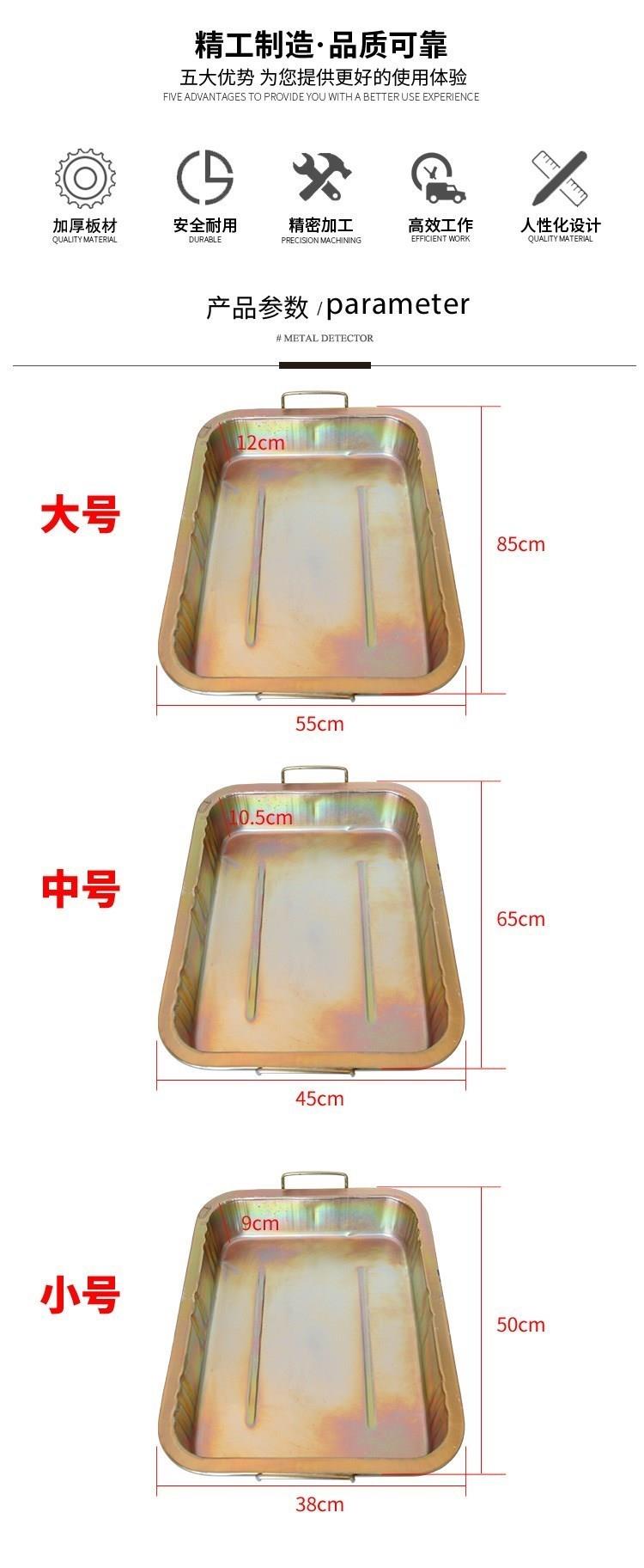 Làm sạch, nạp lại, lớn, chống rò rỉ, khay, trống dầu, chảo dầu, dầu thải hình chữ nhật, tấm trung bình, dụng cụ sắt tấm - Dụng cụ cầm tay