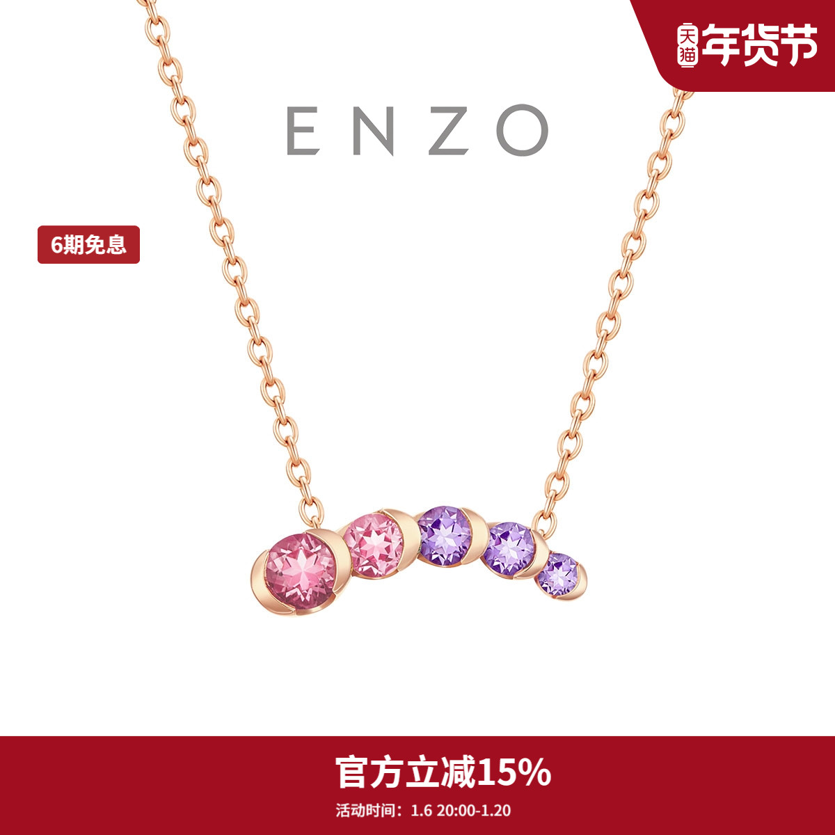 40cm 18KϾ EZV8965 ܴENZO 18KϾ5083Ԫ