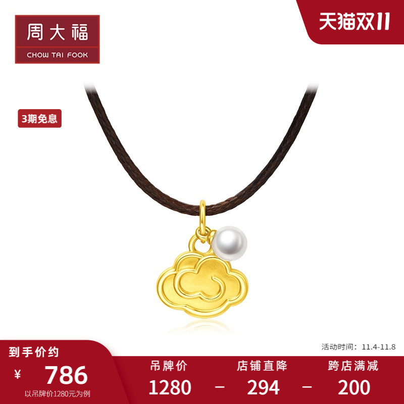 ܴʱ18K׹ŮT800593092.4Ԫ4(773.1Ԫ/)