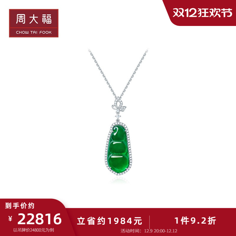 ܴϵ18KʯŮK6546442840Ԫ2(21420Ԫ/)