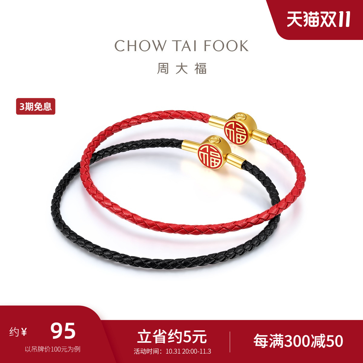 ܴ󸣾丣˸ֿ˫ͷƤʵ234.99Ԫ,ۺ78.33/