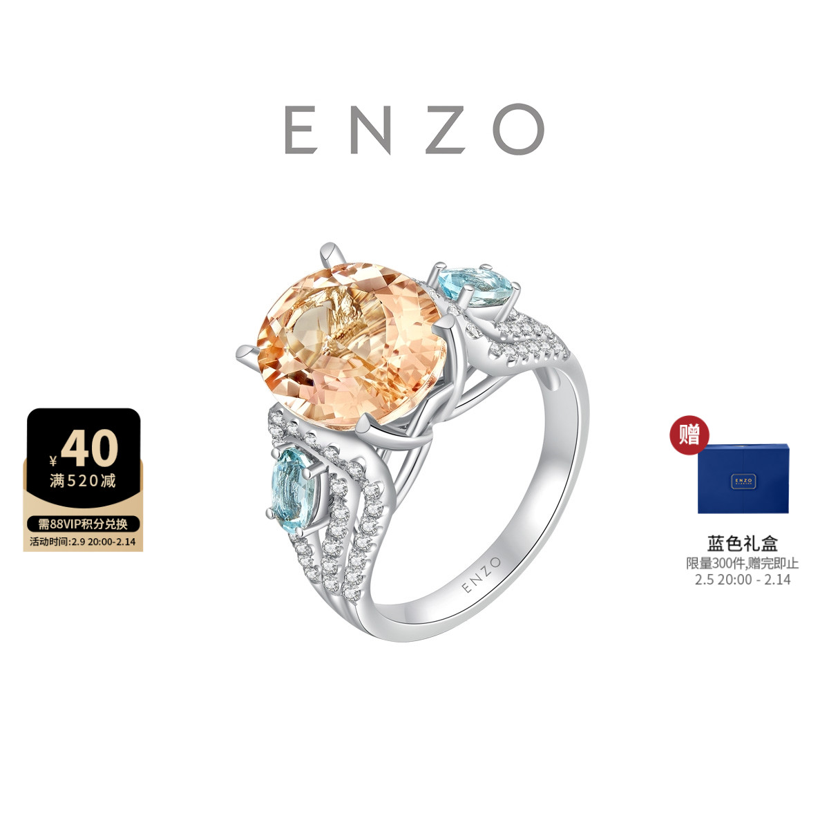 Ůʿ13 ܴENZO18Kcpʯָ20799.2Ԫ