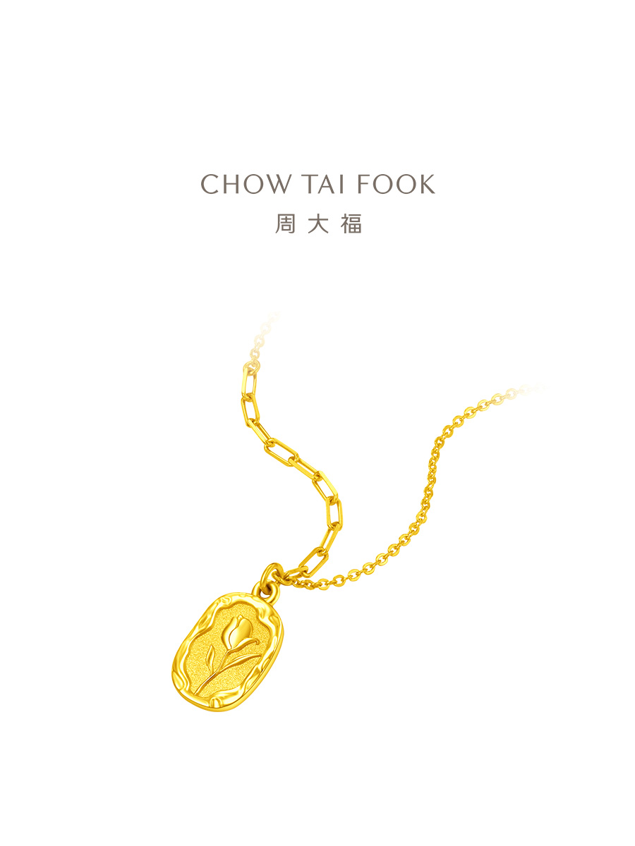 黄熟香 黄熟香 - 正倉院