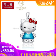 周大福<span class=H>MONOLOGUE</span>独白萌刹Hello Kitty银吊坠ME【多款可选】