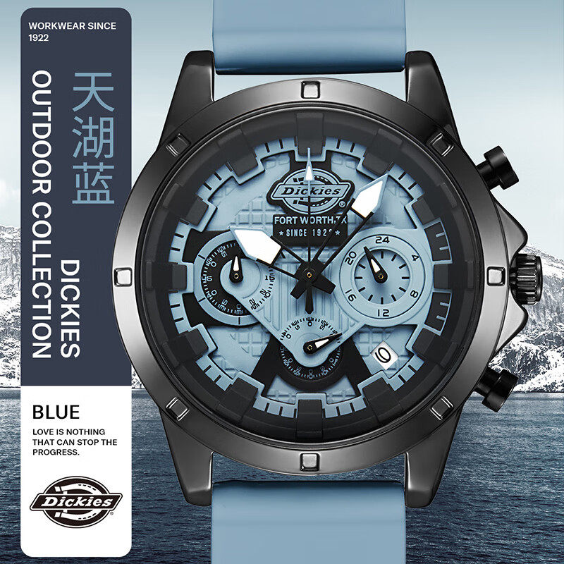 dickies手表男士多功能潮流学生潮牌运动手表多功能三眼表盘483