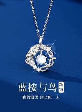S925纯银新爆款蓝桉与鸟项链女简约温柔ins风超仙送女友生日礼物