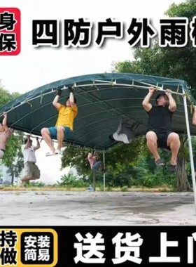 雨棚酒席帐篷遮阳棚户外停车防雨布加厚大棚农村专用摆摊折叠钢管