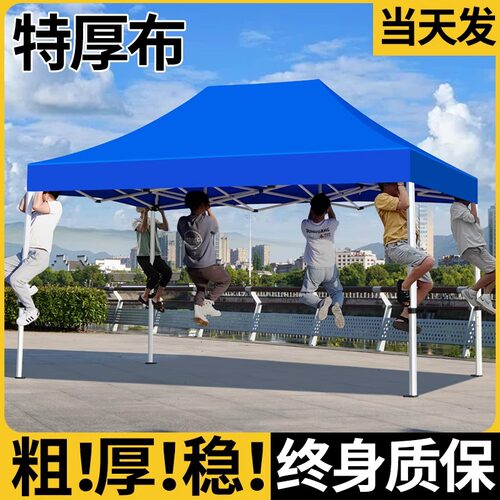 四脚遮雨帐篷户外摆摊专用雨棚遮阳棚室外四角伸缩式折叠太阳大伞