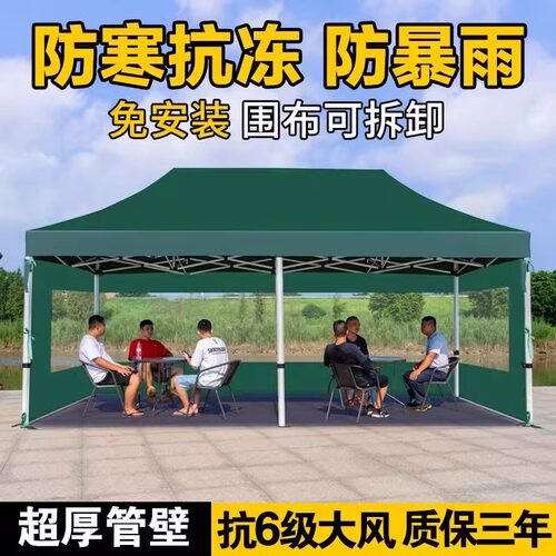 户外摆摊用防雨帐篷围布四脚加厚保暖遮阳棚庭院伸缩折叠式防雨棚