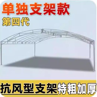 雨棚支架拱棚钢架镀锌加厚帐篷钢管大棚户外农村屋顶酒席棚架骨架