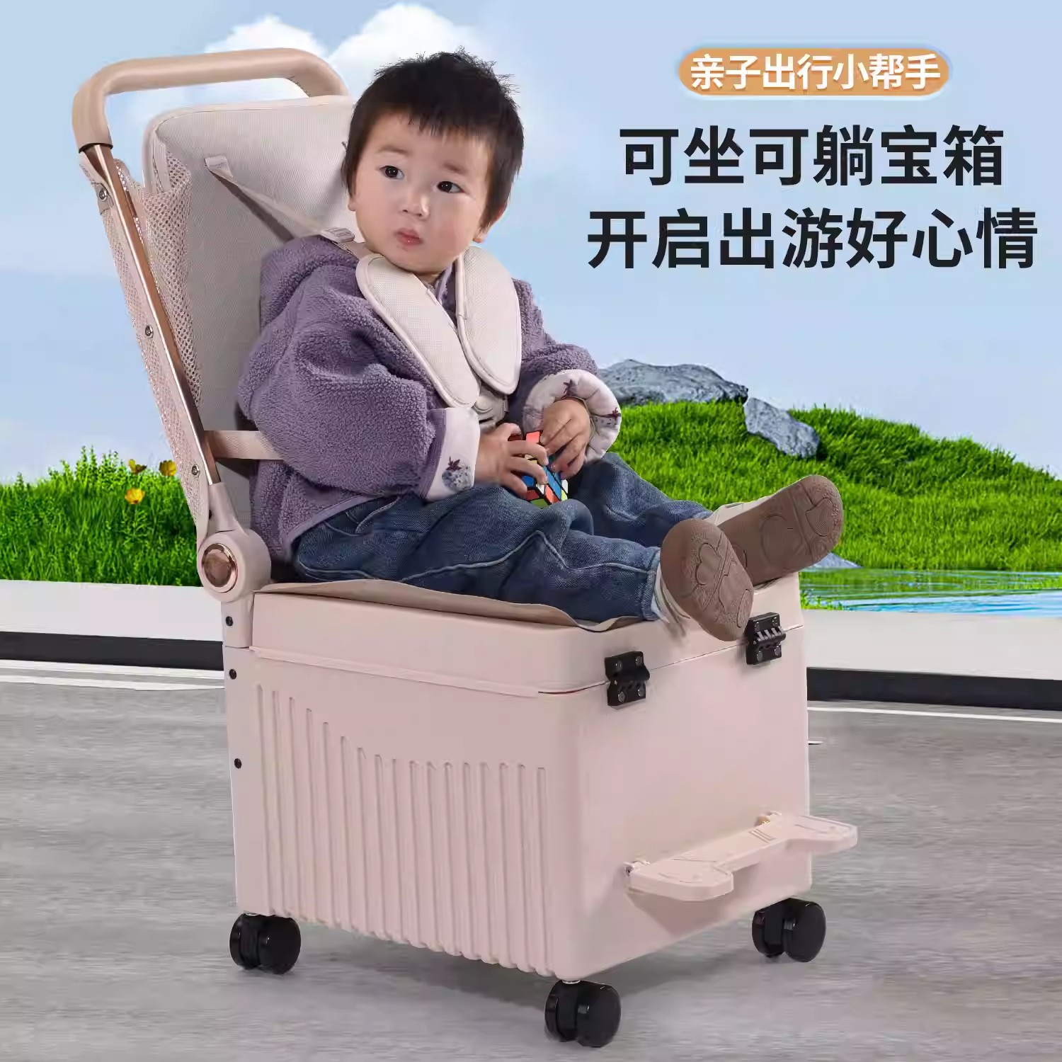 儿童行李箱拉杆箱可坐可躺宝宝遛娃旅行箱可坐骑20寸可登机高铁