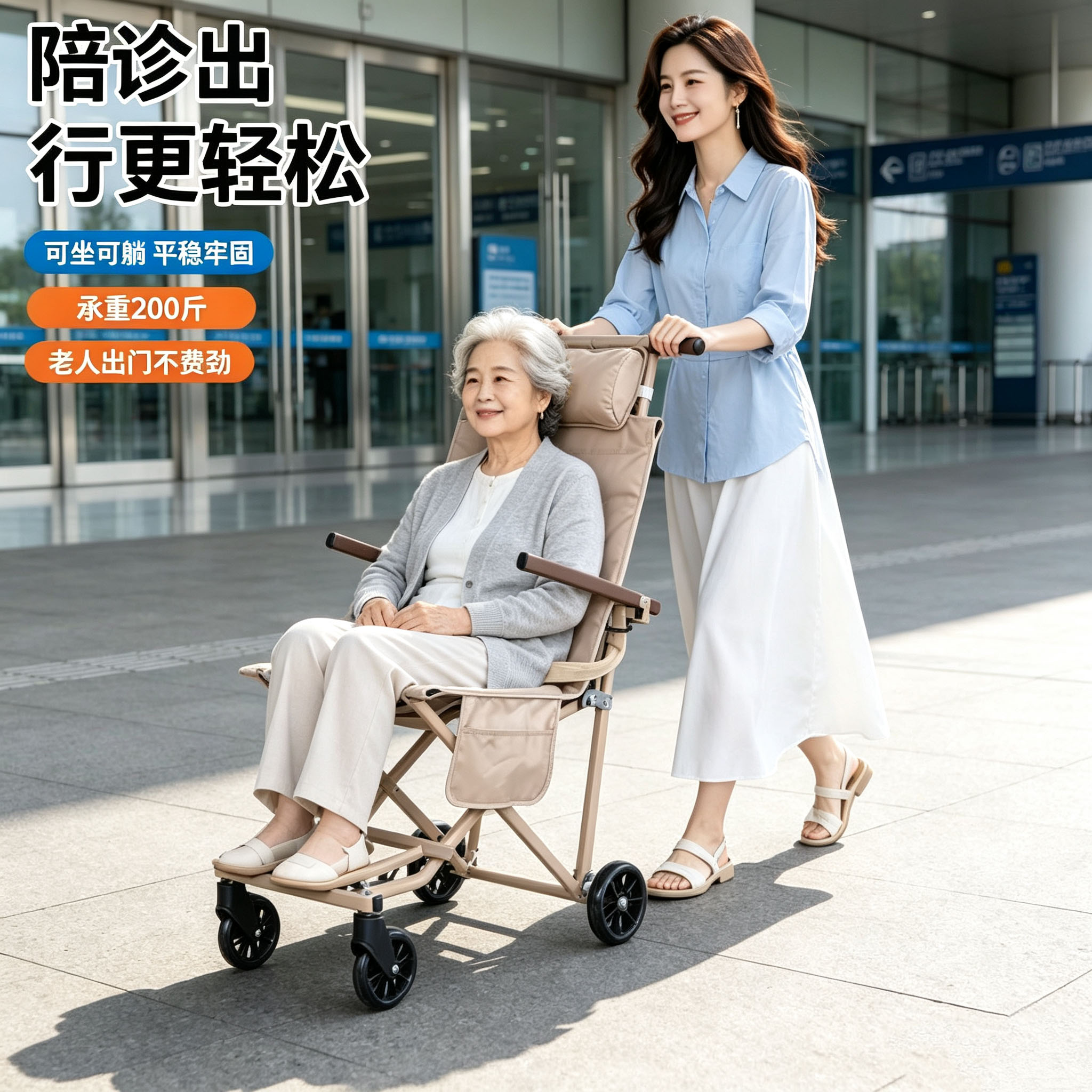 折叠便携可坐手推代步车户外出行遛弯旅游逛街轻便神器带轮折叠椅
