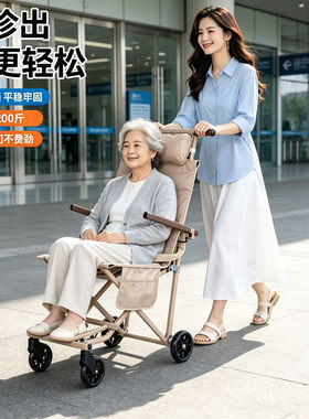 折叠便携可坐手推代步车户外出行遛弯旅游逛街轻便神器带轮折叠椅