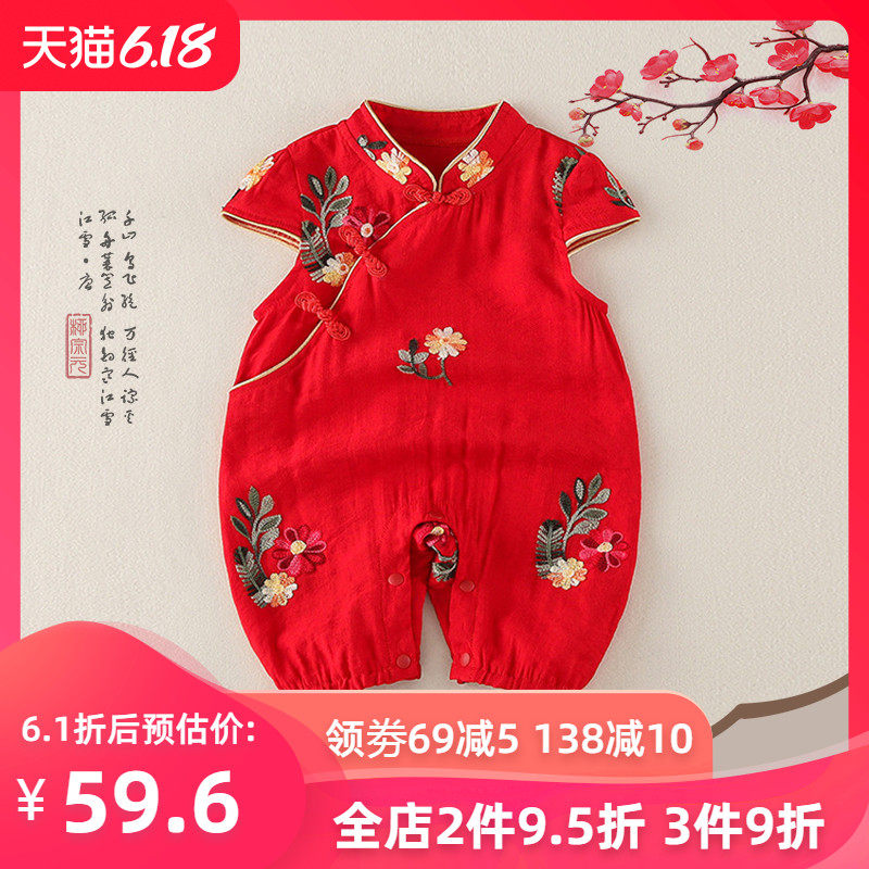 新生婴儿儿百天礼服夏装满月周岁女宝宝连体衣幼儿外出服哈衣喜庆