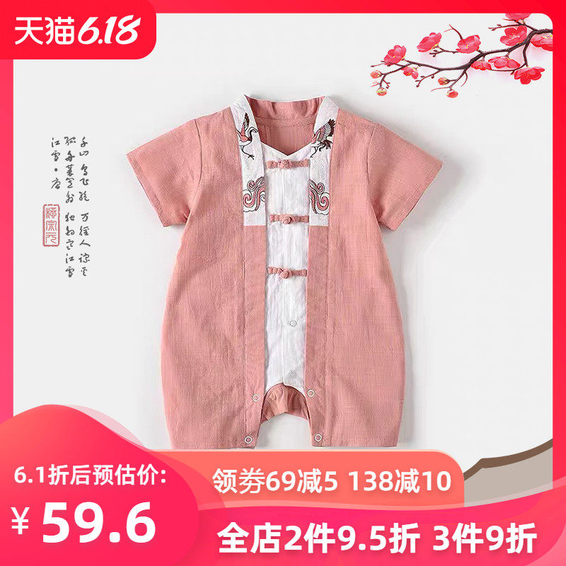 网红婴儿衣服夏装中国风汉服满月幼儿连体衣百天宝宝礼服外出哈衣