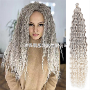 化纤长卷发假发 Crochet Braids 钩针拉美卷55厘米俄罗斯白人接发