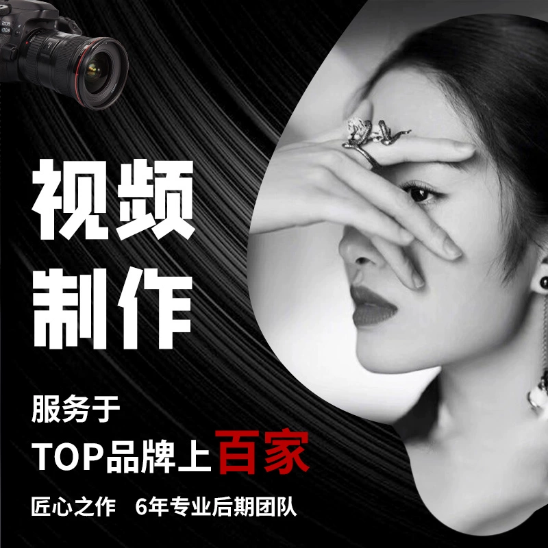 视频制作企业宣传片AE定制后期特效包装年会剪辑颁奖三维动画制作