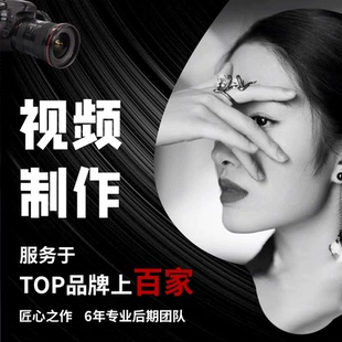 年会剪辑颁奖三维动画制作 视频制作企业宣传片AE定制后期特效包装