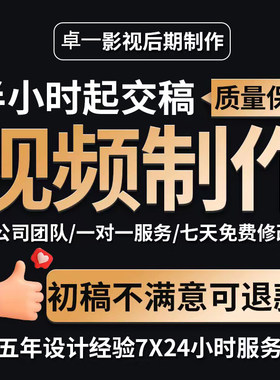 三维3d制作建模建筑动画工业产品建筑施工特效设计裸眼全息投影