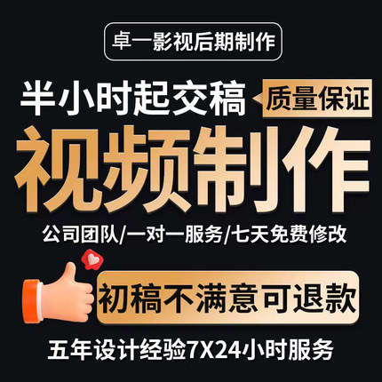 三维3d制作建模建筑动画工业产品建筑施工特效设计裸眼全息投影