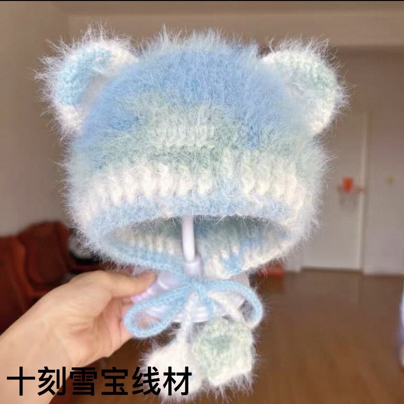 小熊护耳帽编织diy材料包十刻雪宝染毛线手工钩针儿童宝宝帽子冬
