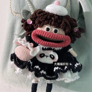丑萌香肠嘴大嘴妹钩织手机包diy材料包可爱小熊猫玩偶编织斜挎包