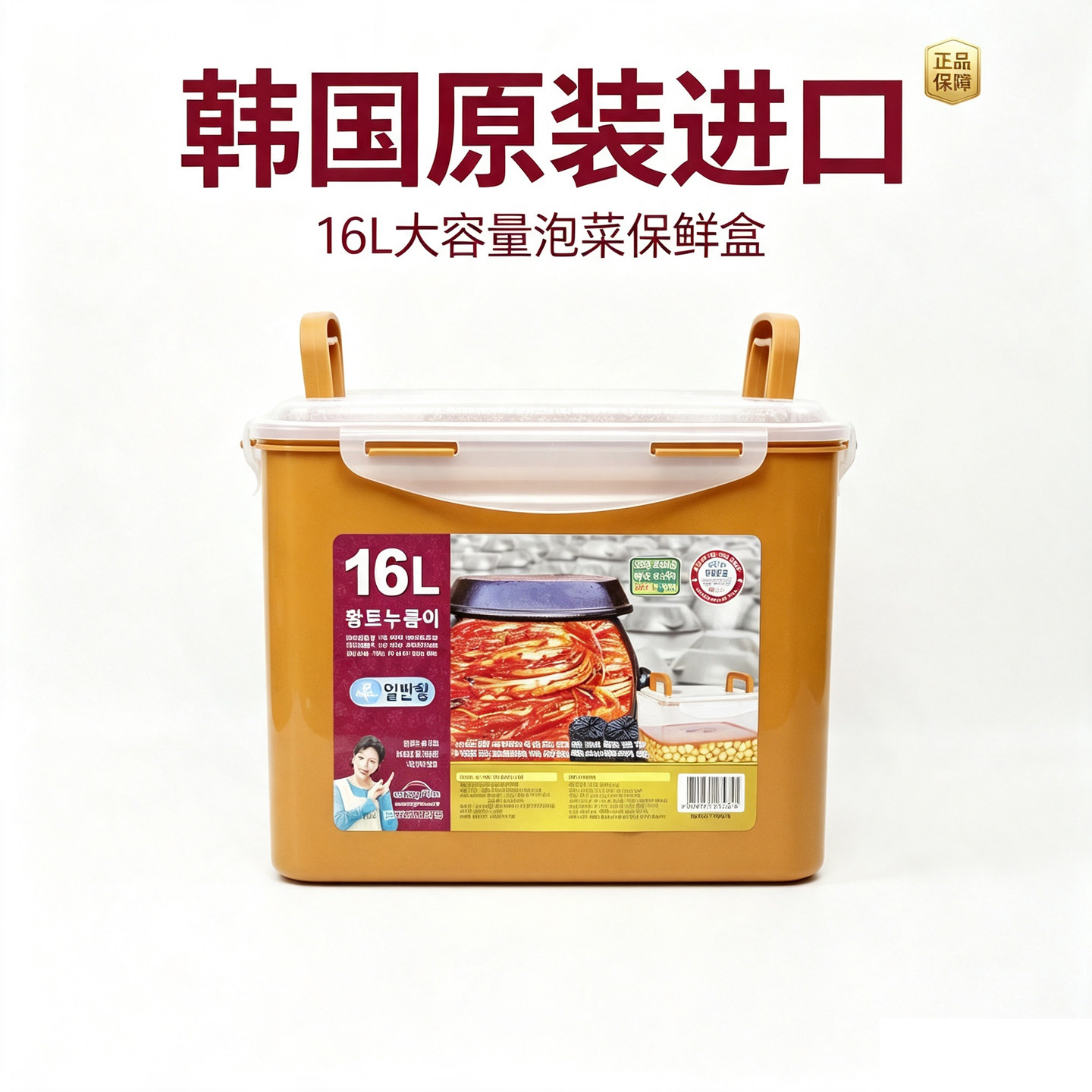 食品级PP长方形韩国进口密封