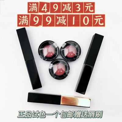 现货唇膏口红小样301302305