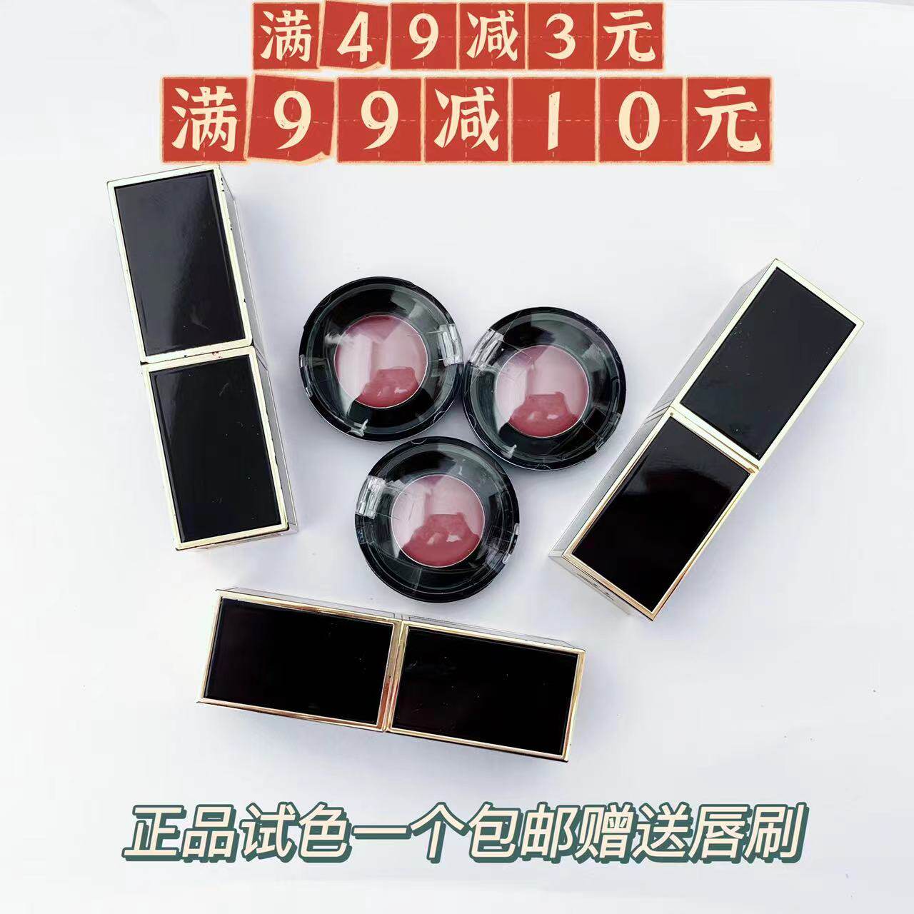 tf黑管哑光口红15试色小样唇膏n1 n2 01 02 08 16 80 100 307 511