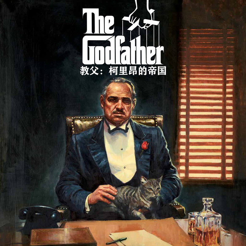 教父桌游柯里昂的帝国 the godfather 简中成人休闲聚会卡牌游戏