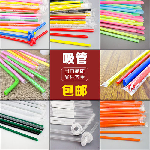 包邮19cm单支独立包装
