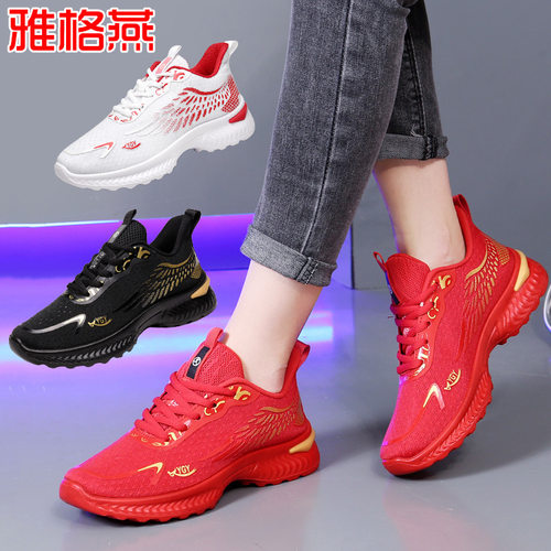 【清仓】夏季网纱广场舞鞋软底健身鞋透气曳步舞鞋舒适跳舞鞋子