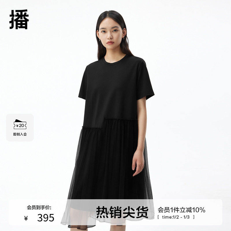 播商场同款不规则拼接褶皱花边连衣裙女秋冬气质纱裙BDQ3LD0352