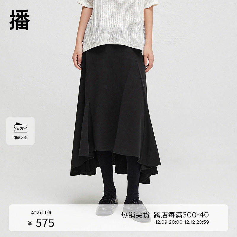 播商场同款不规则半身裙女2024秋新款气质中长款裙子BDR3BD1818